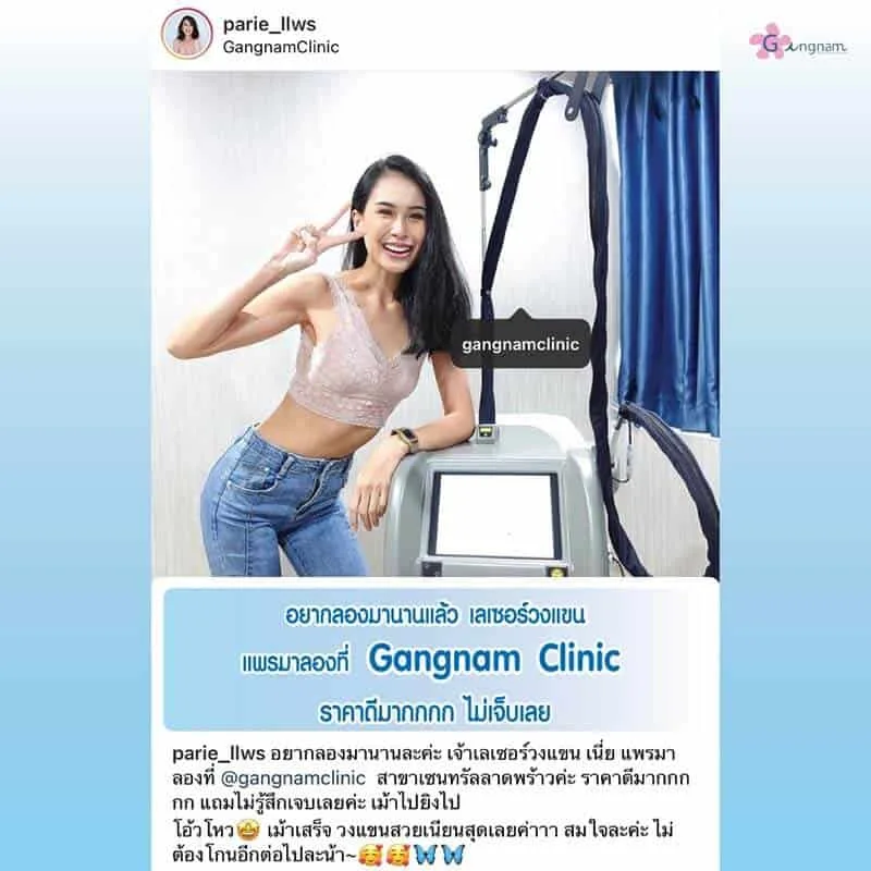 รีวิวลูกค้า 18