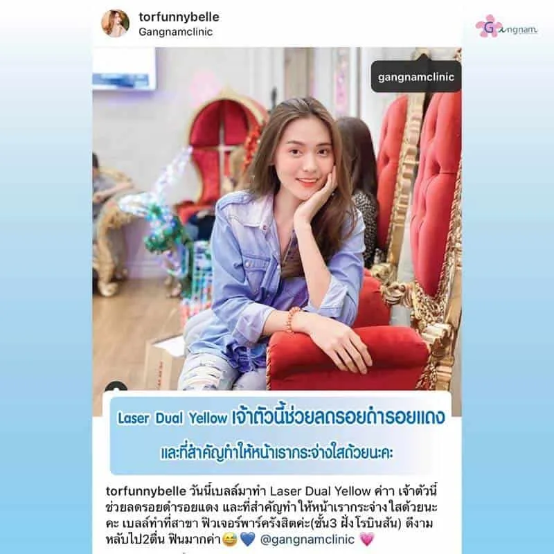 รีวิวลูกค้า 50