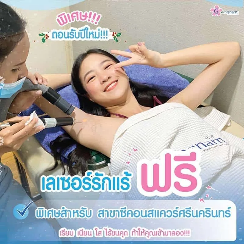 รีวิวลูกค้า 10