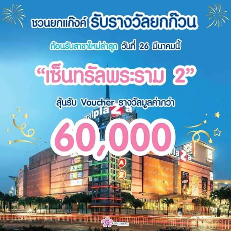 เลเซอร์ขนรักแร้ที่ไหนดี เลือกคลินิกอย่างไรให้ปลอดภัย ต้องดูอะไรบ้าง 2025