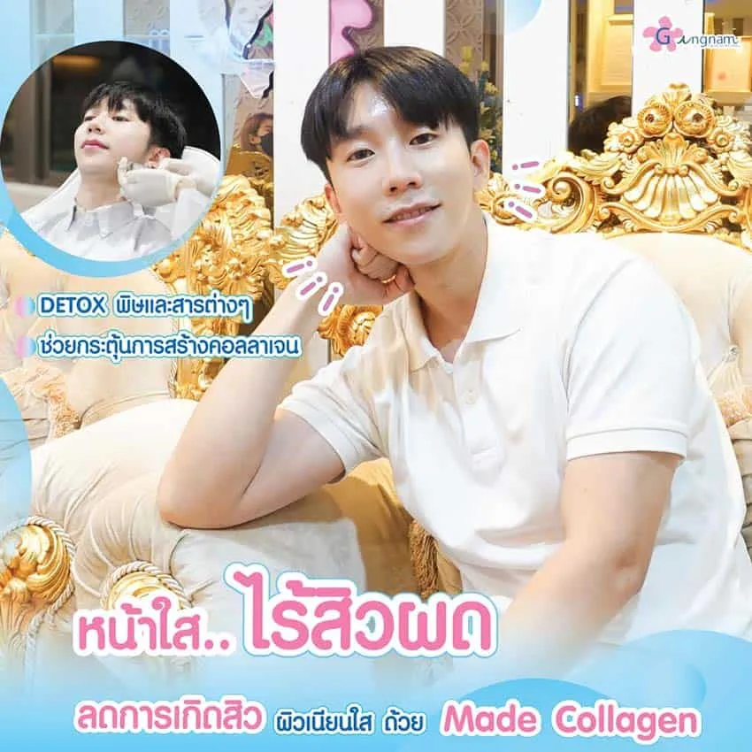 10 วิธีทําให้หน้าใส ไร้สิว วิธีไหนช่วยให้ผิวกระจ่างใสแบบธรรมชาติ และได้ผลจริง