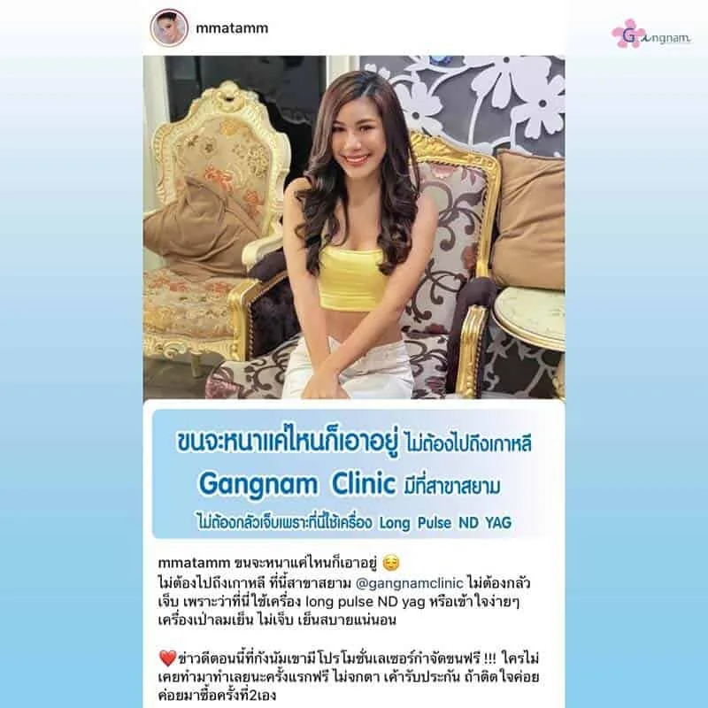 รีวิวลูกค้า 15