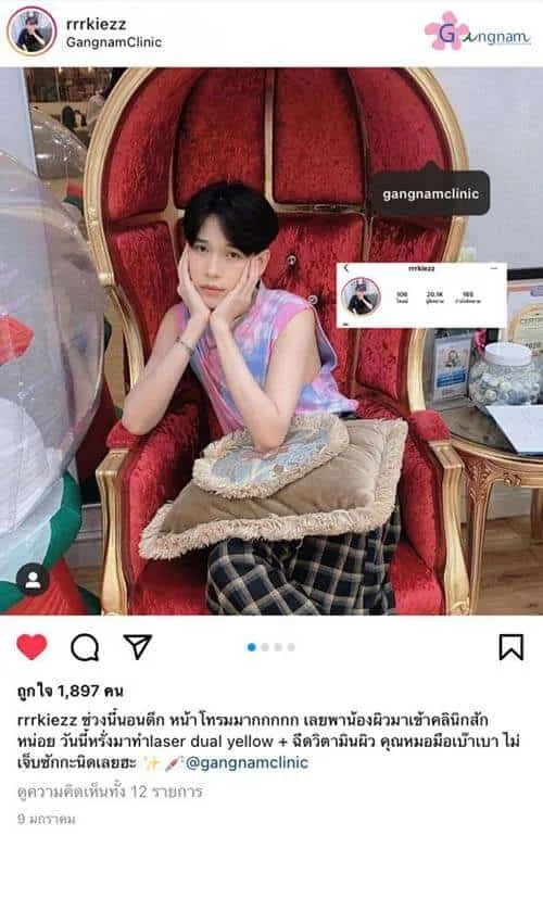 รีวิวลูกค้า 87