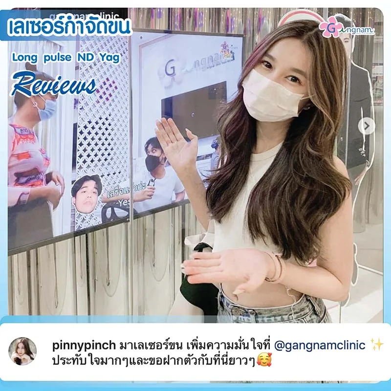 คุณ pinny มาเลเซอร์รักแร้
