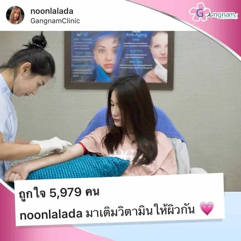 รีวิวลูกค้า 2