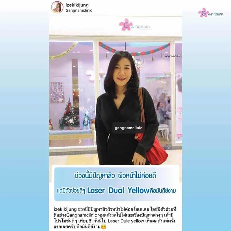 รีวิวลูกค้า 48