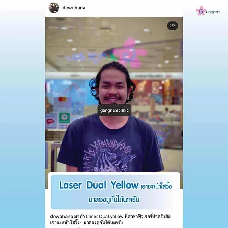 รีวิวลูกค้า 49