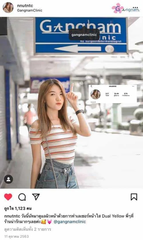 รีวิวลูกค้า 91