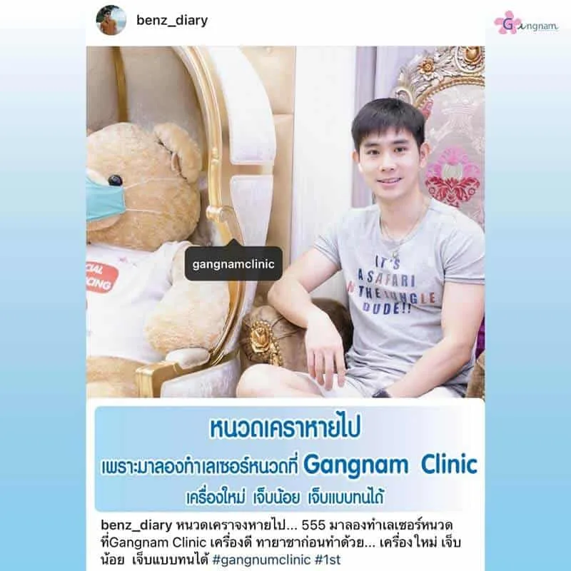 รีวิวลูกค้า 13