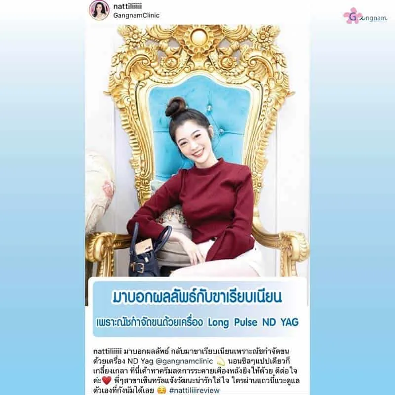 รีวิวลูกค้า 11