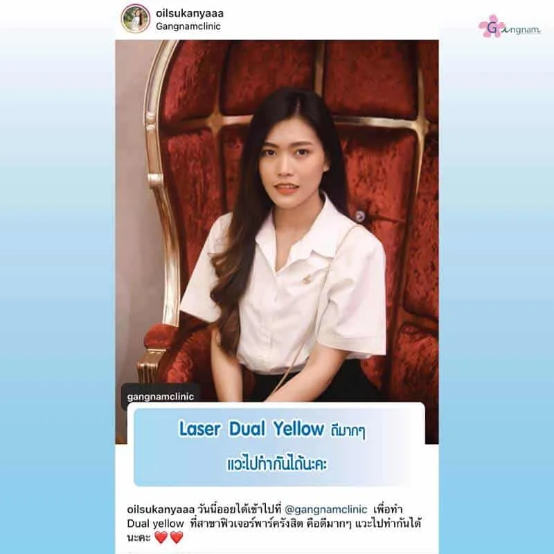 รีวิวลูกค้า 53