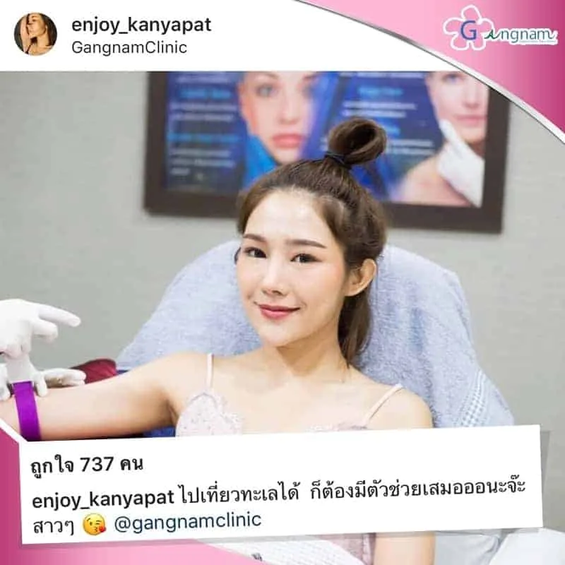 รีวิวลูกค้า 4