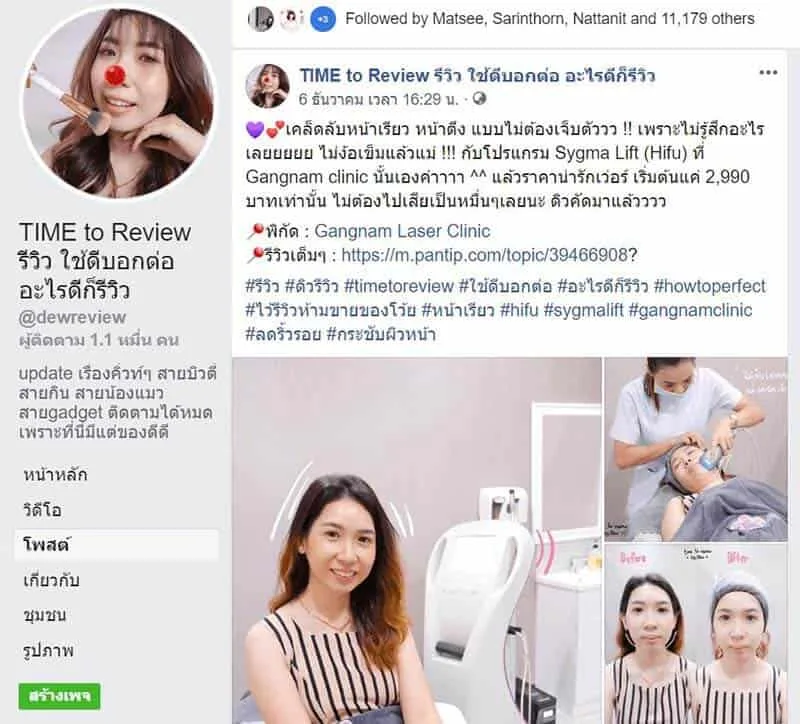 รีวิวลูกค้า 96