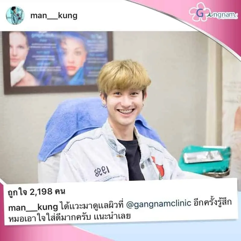 รีวิวลูกค้า 5