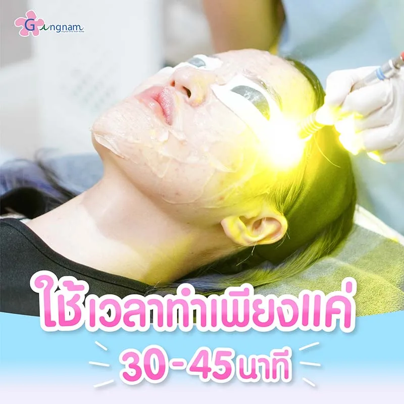ขั้นตอนการทำ dual yellow ใช้เวลานานไหม