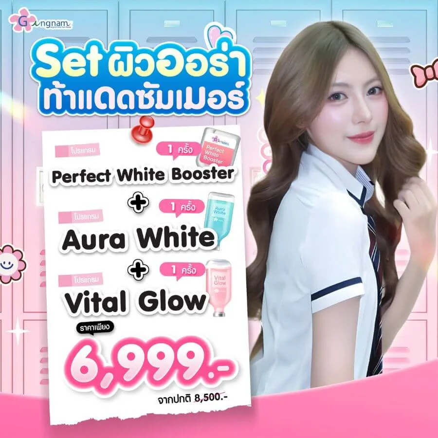 โปรโมชั่น 5