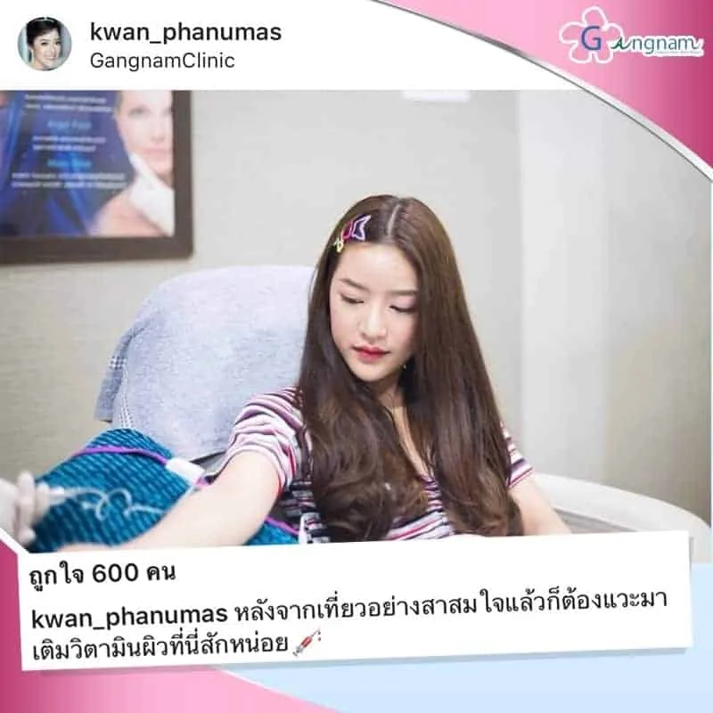 รีวิวลูกค้า 3