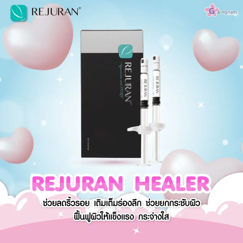 rejuran healer