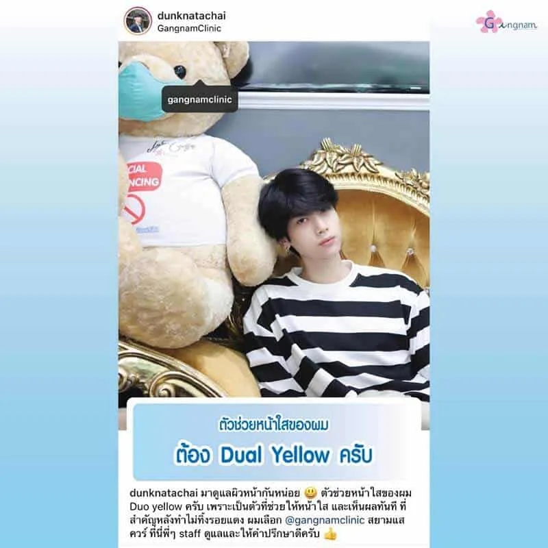 รีวิวลูกค้า 56