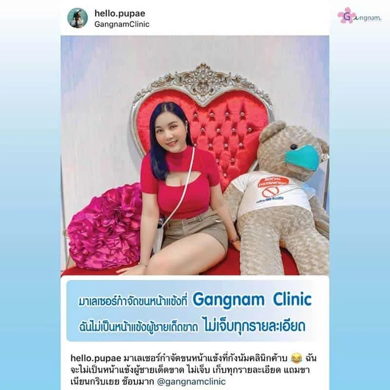 รีวิวลูกค้า 14
