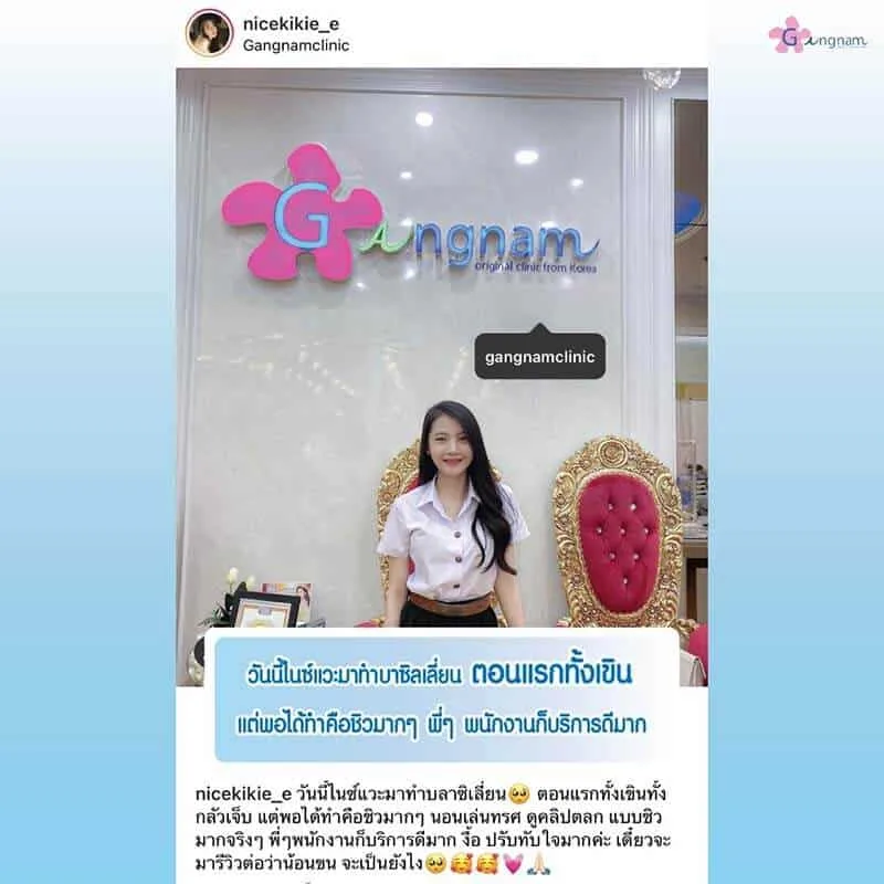 รีวิวลูกค้า 12