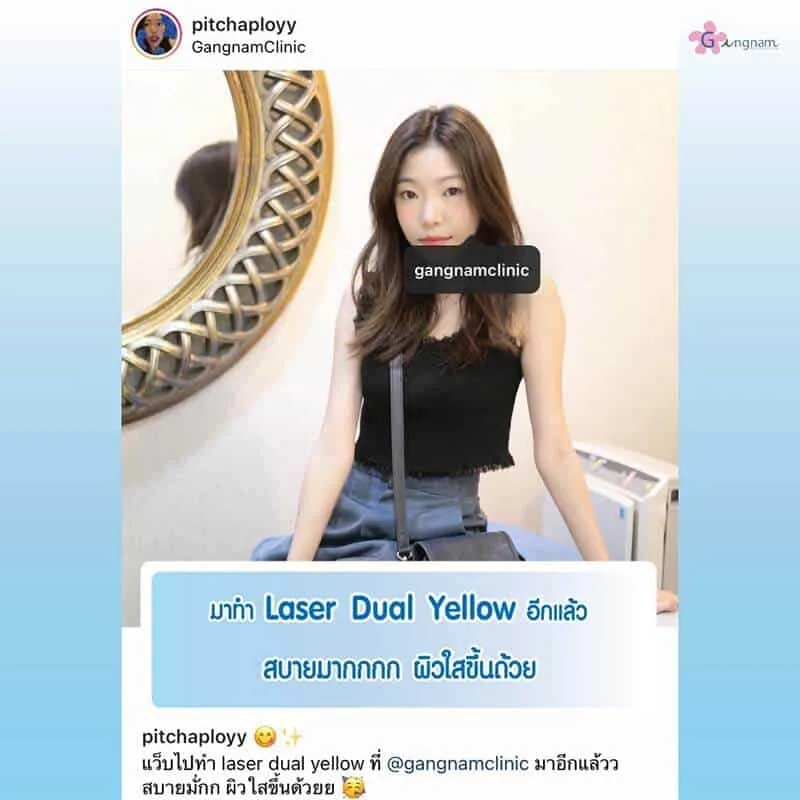 รีวิวลูกค้า 52