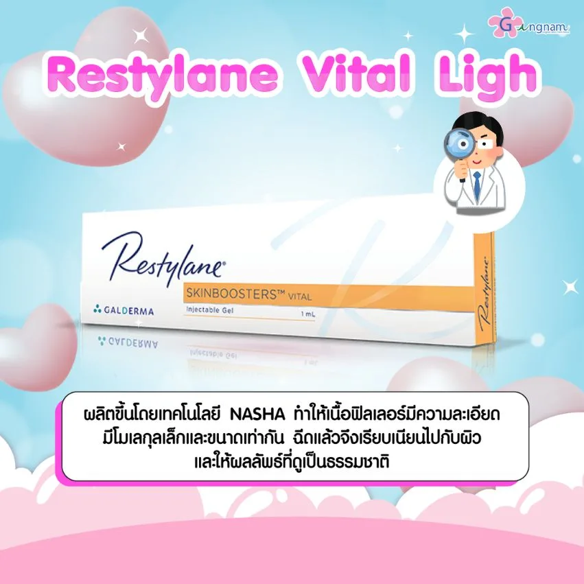restylane vital lige