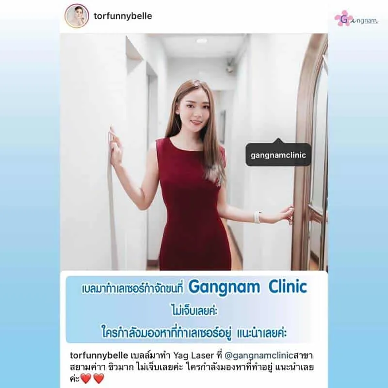 รีวิวลูกค้า 19