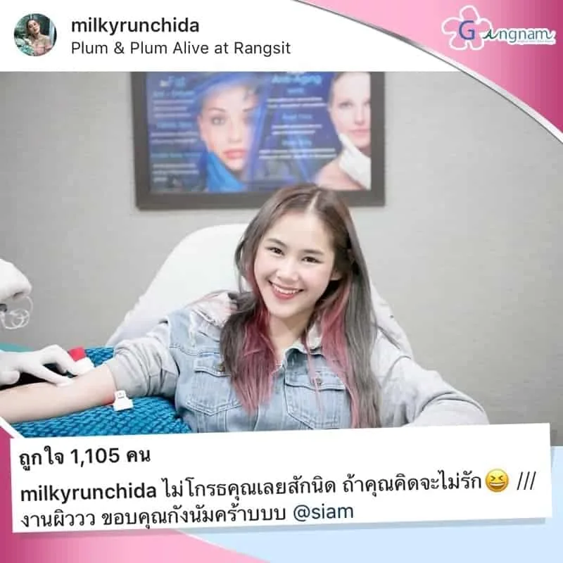 รีวิวลูกค้า 1