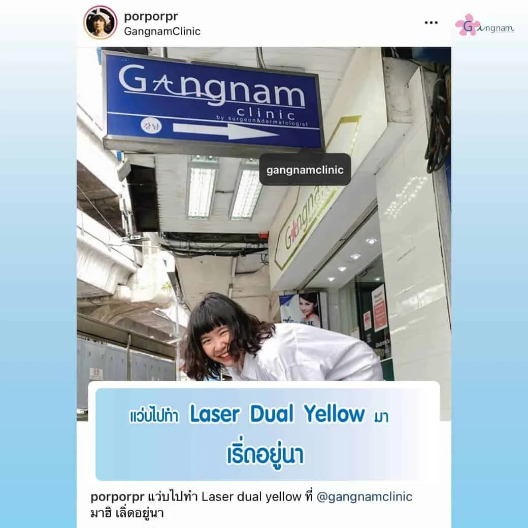 รีวิวลูกค้า 47