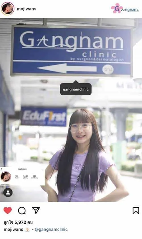 รีวิวลูกค้า 93