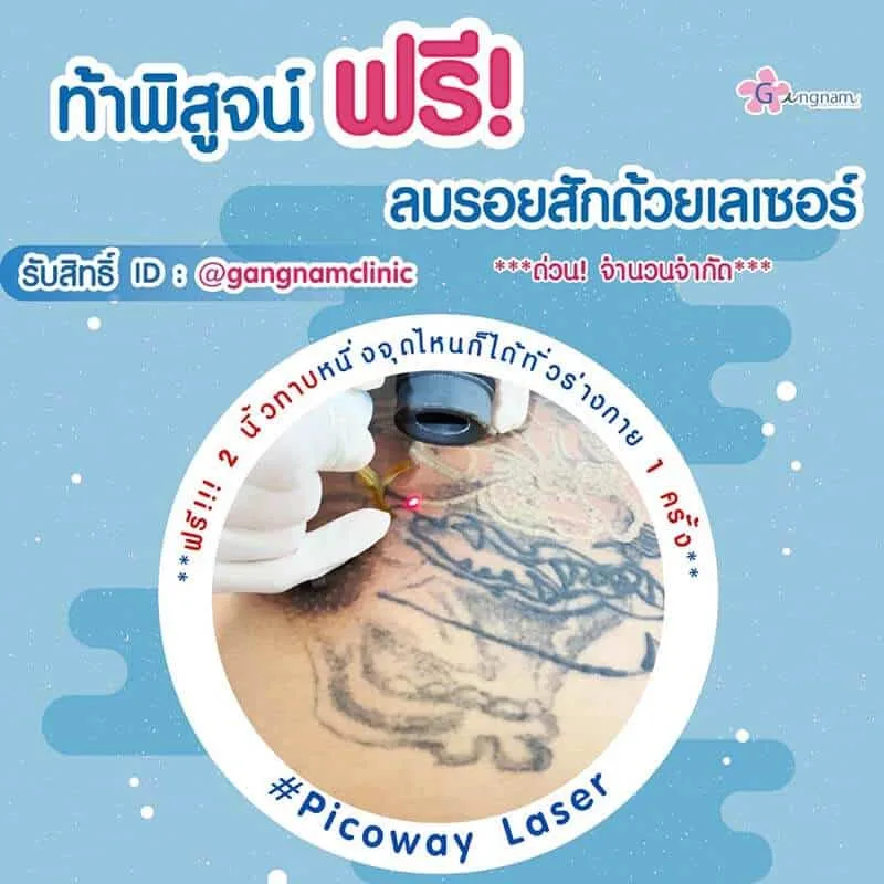 รีวิวลูกค้า 31