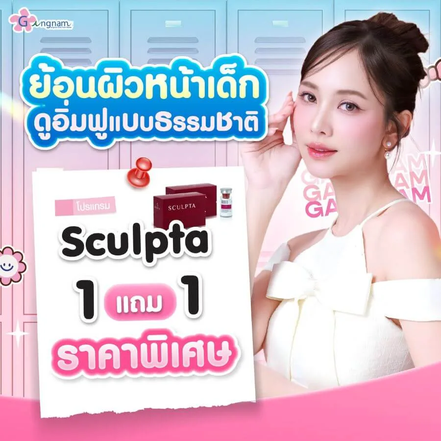 โปรโมชั่น 7