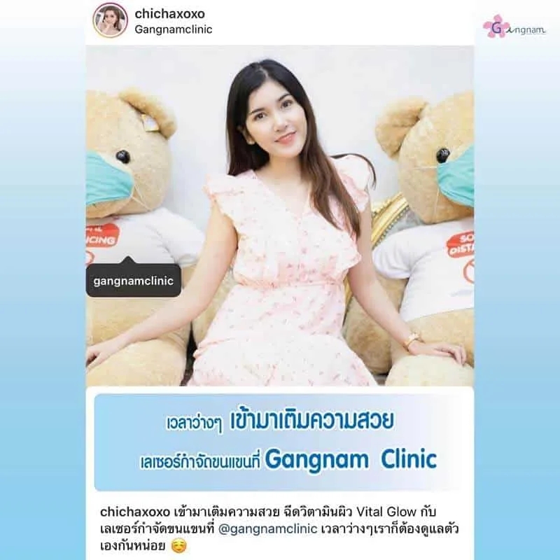 รีวิวลูกค้า 20
