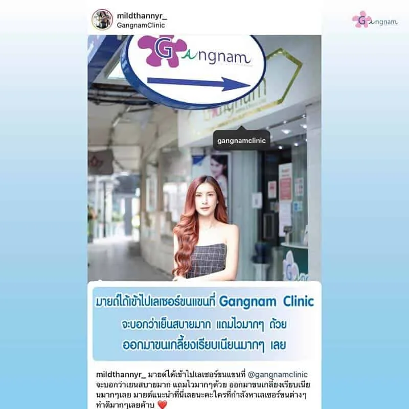 รีวิวลูกค้า 17