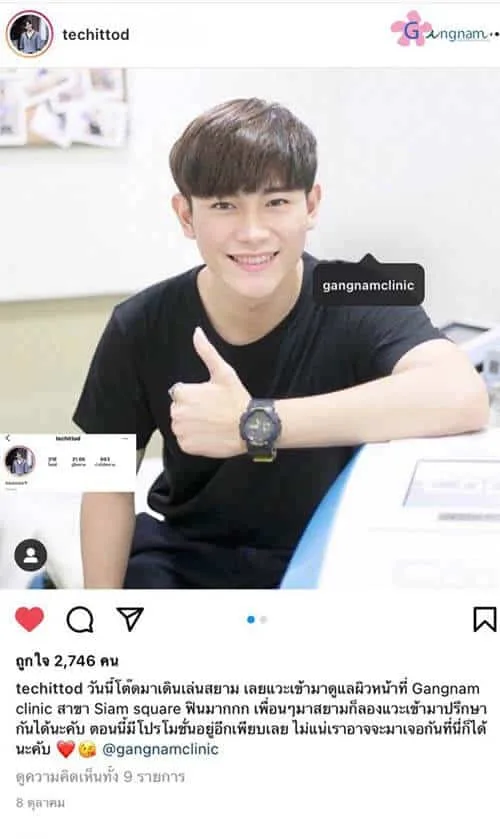รีวิวลูกค้า 86